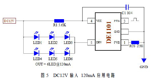 优势供应模组灯条汽车灯低压差线性led 恒流驱动器de1101