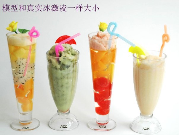 20款冰淇淋杯水果饮料杯模型甜品摆设吧台橱窗样品展示