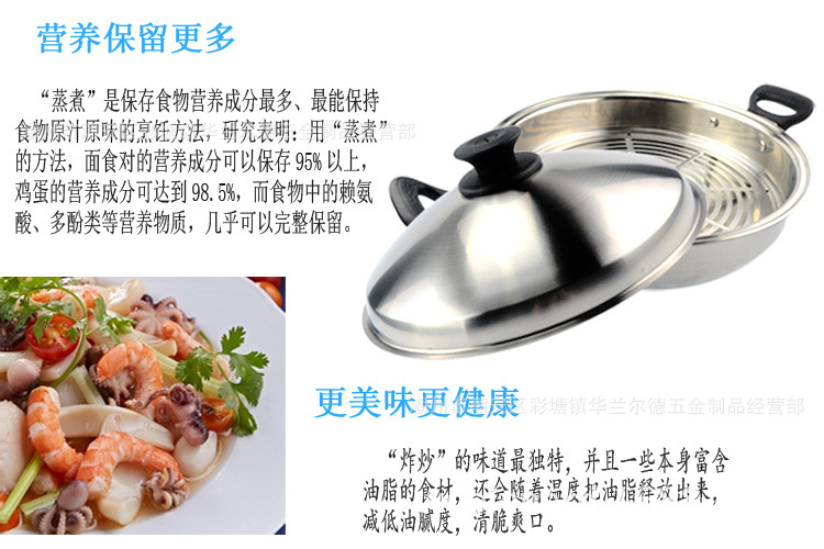 促销礼赠品304五三层不锈钢安利同款皇后锅炒锅无油无涂层不粘锅图片