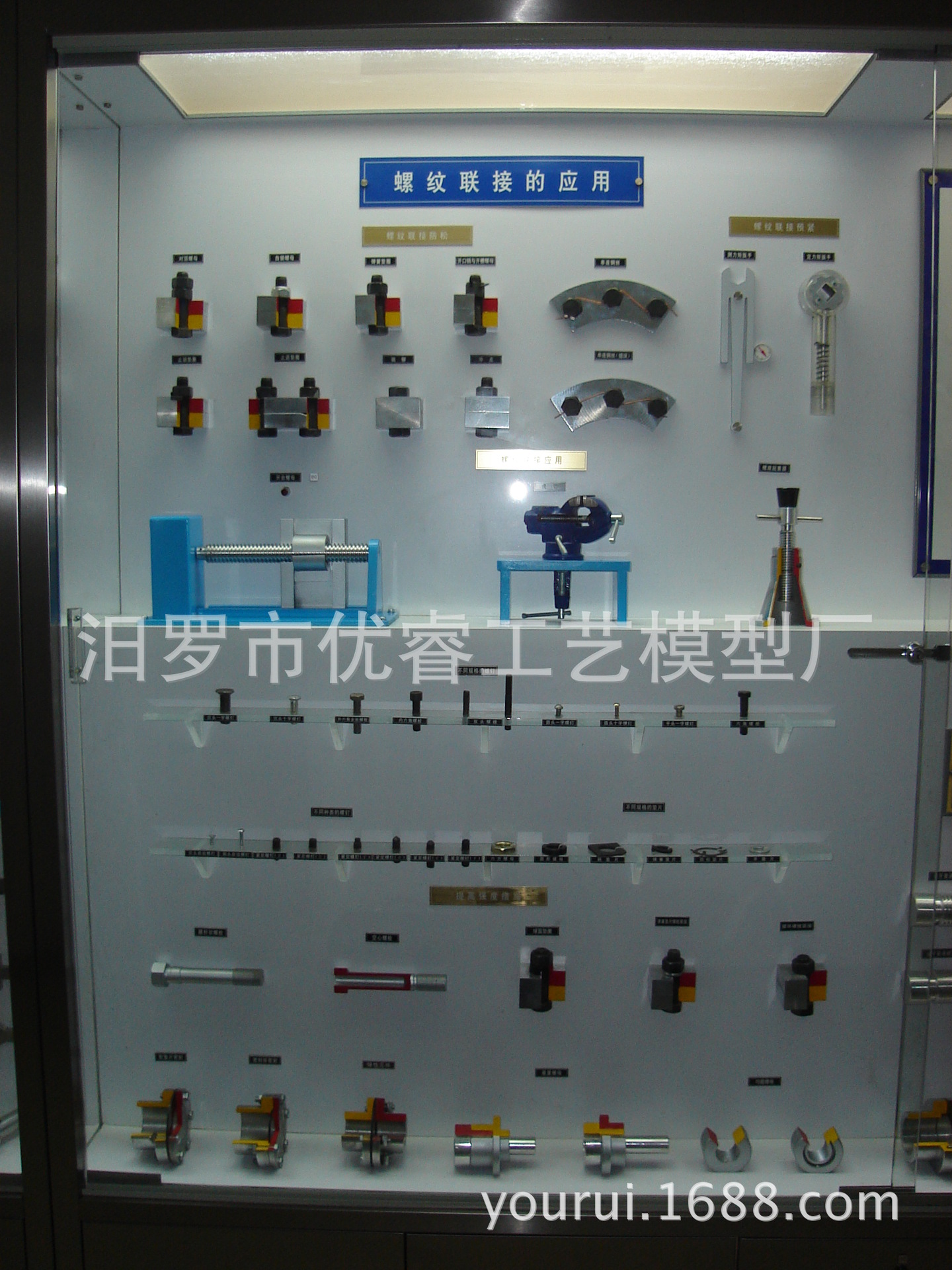 DSC00040