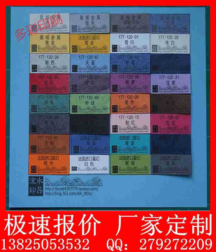 宣传画册平面设计,广州画册印刷厂,彩册制作,小册子样板设计