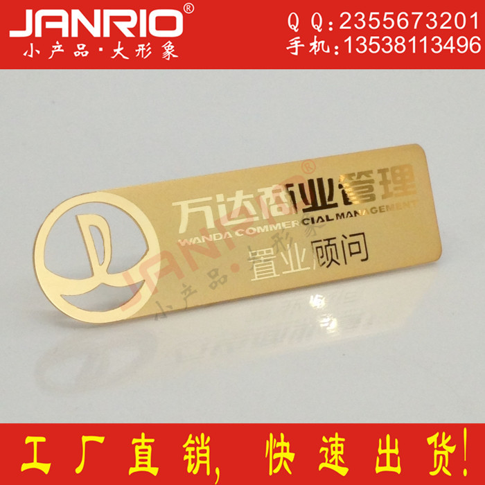 24K金不锈钢镂空系列