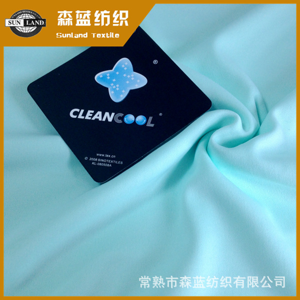 FC014 cleancool 50D棉毛布