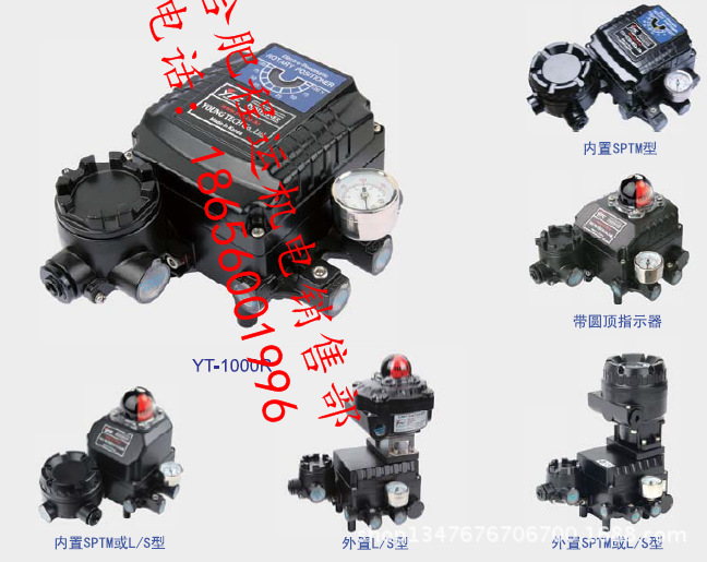 YT-1000R组合