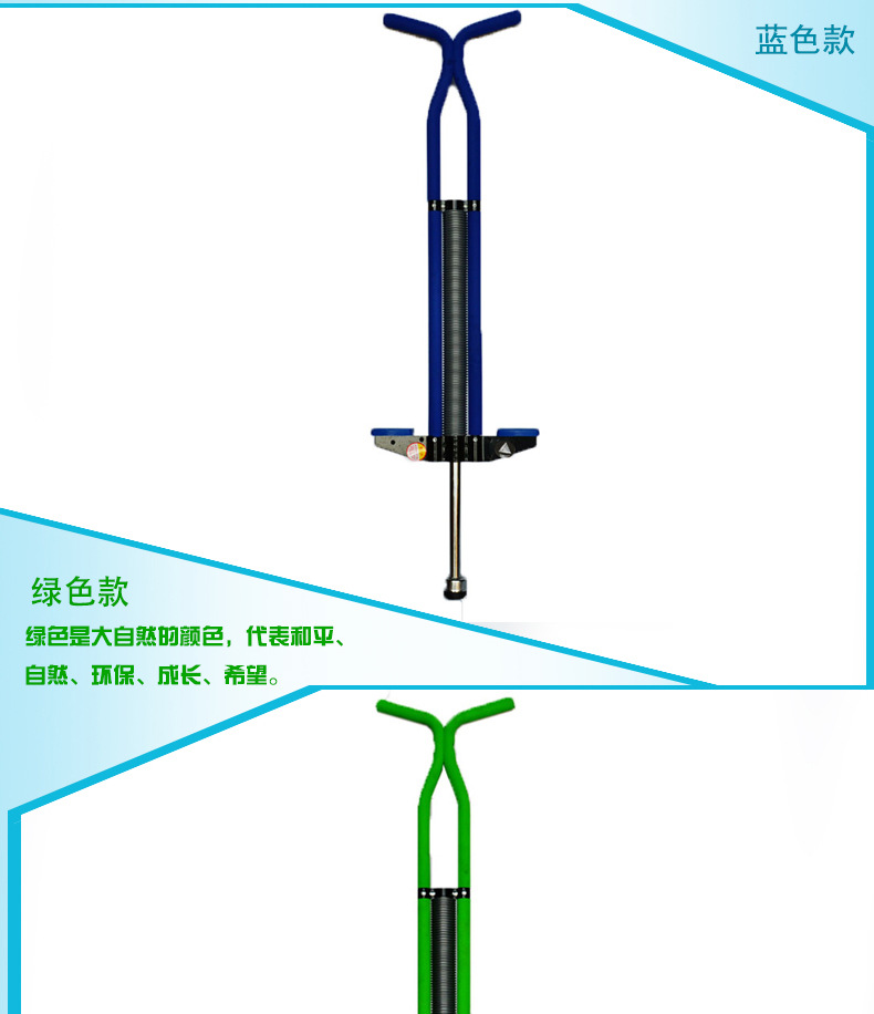 ‖供应‖弹跳杆 大量双杆娃娃跳跳杆儿童弹跳器 无缝钢管质量保证