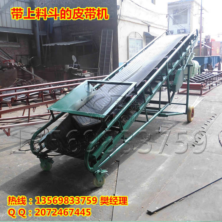 皮带机料斗