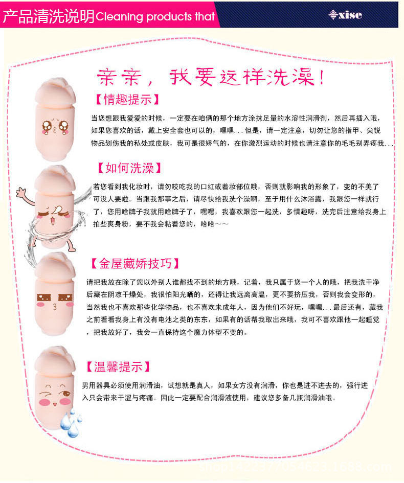 圖片統一2清洗方法