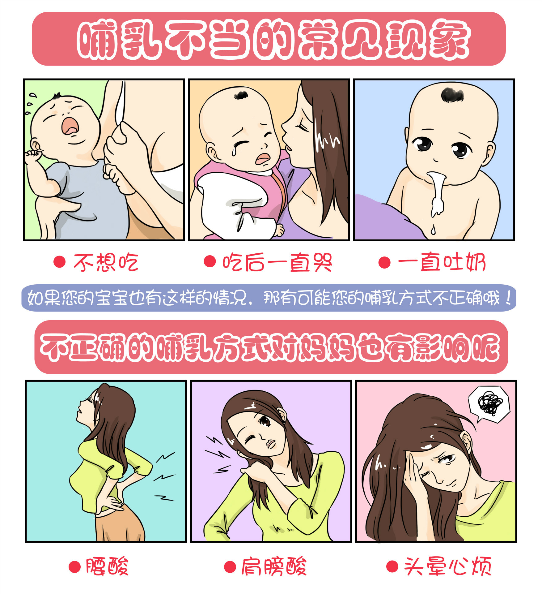 可以帮助妈妈们,轻松喂奶,不在会有腰酸背痛,或者因为喂奶姿势不对