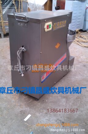 肉丸成型机(100型)