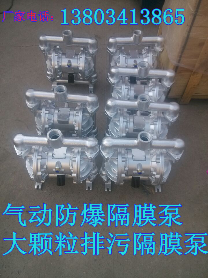 山西忻州抽汙水抽淤泥礦用隔膜泵經銷商