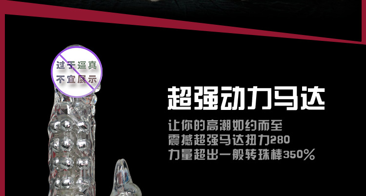 超大海豚轉珠棒_17
