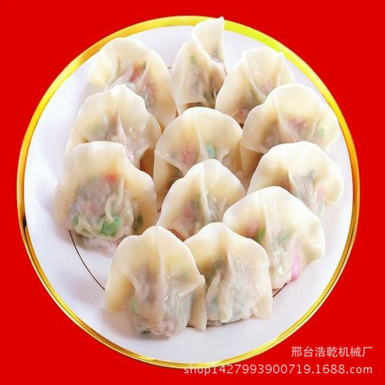 饺子大图