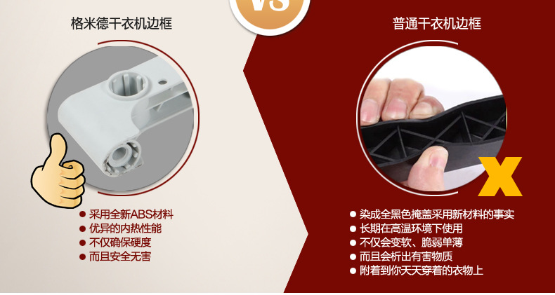 無輪-不銹鋼詳情_11