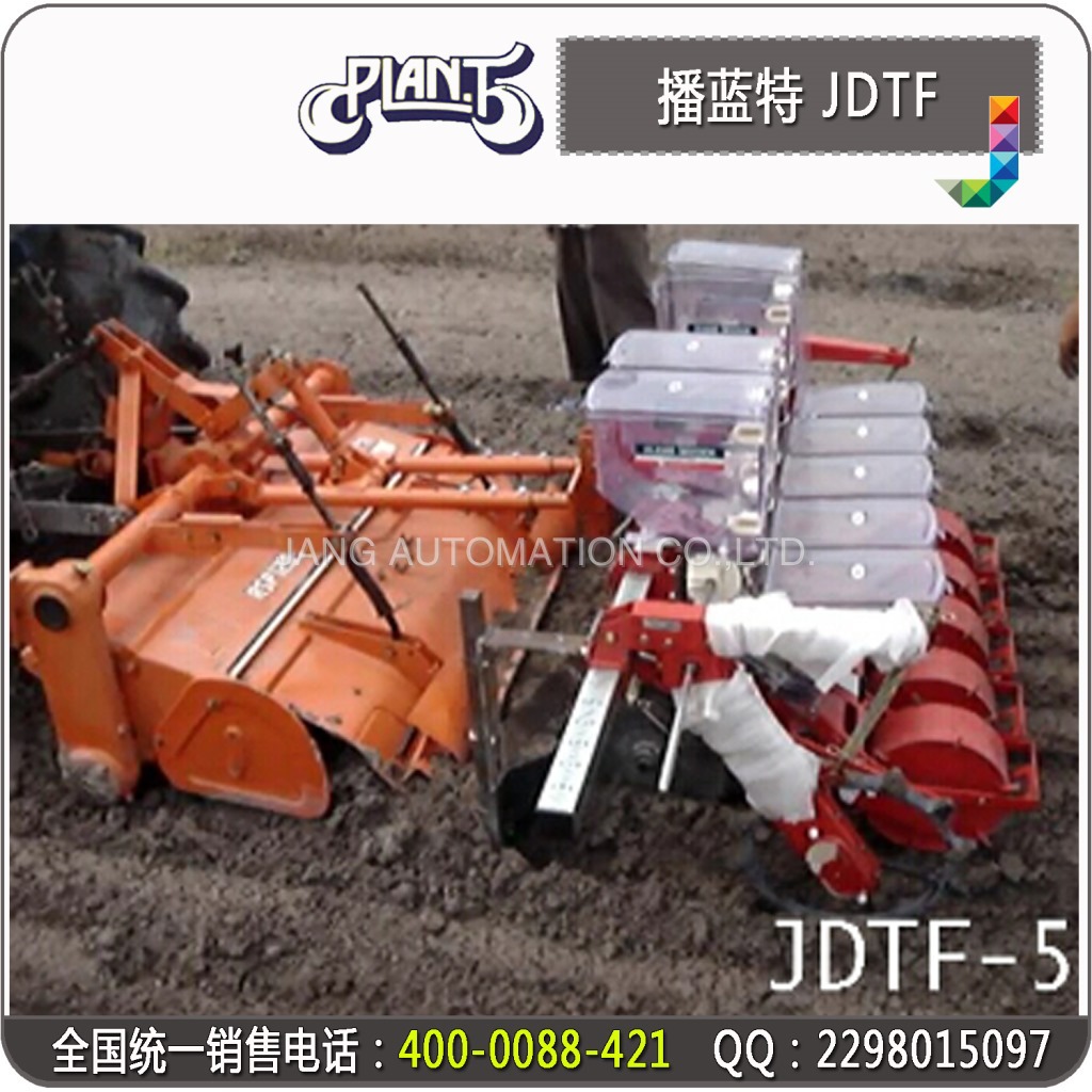 JDTF-8