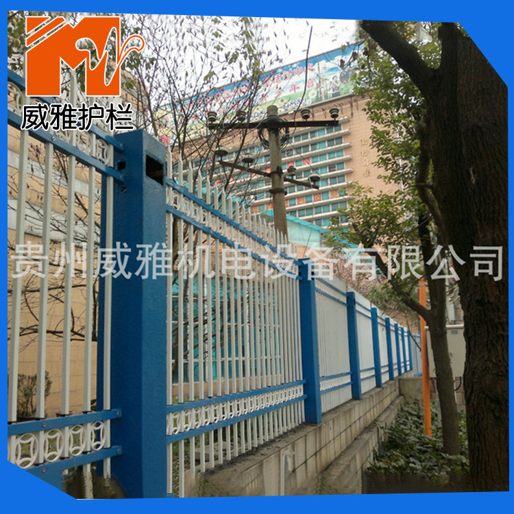 专业提供 贵州围墙栅栏公司 围墙栅栏 贵阳护栏 别墅护栏