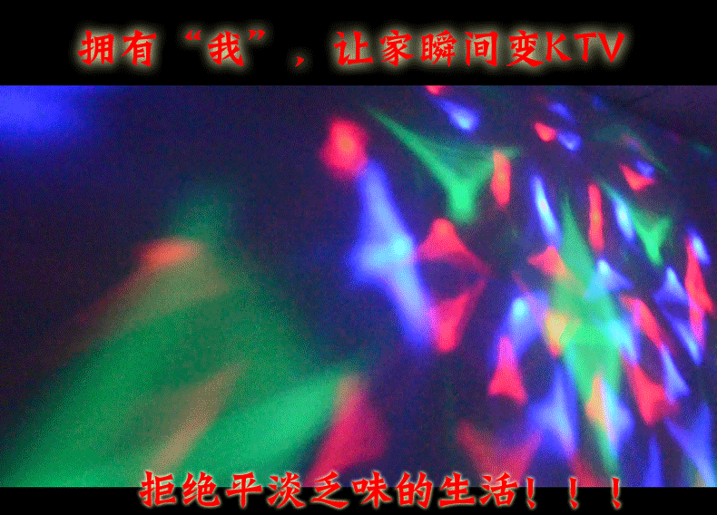 led水晶七彩魔球灯泡舞台灯光ktv包房激光灯婚庆酒吧旋转闪光彩灯