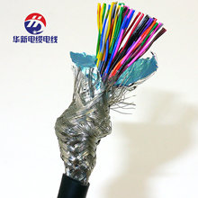 批發供應UL20276 52X30AWG AL多芯雙絞屏蔽線 控制雙絞多芯屏蔽線