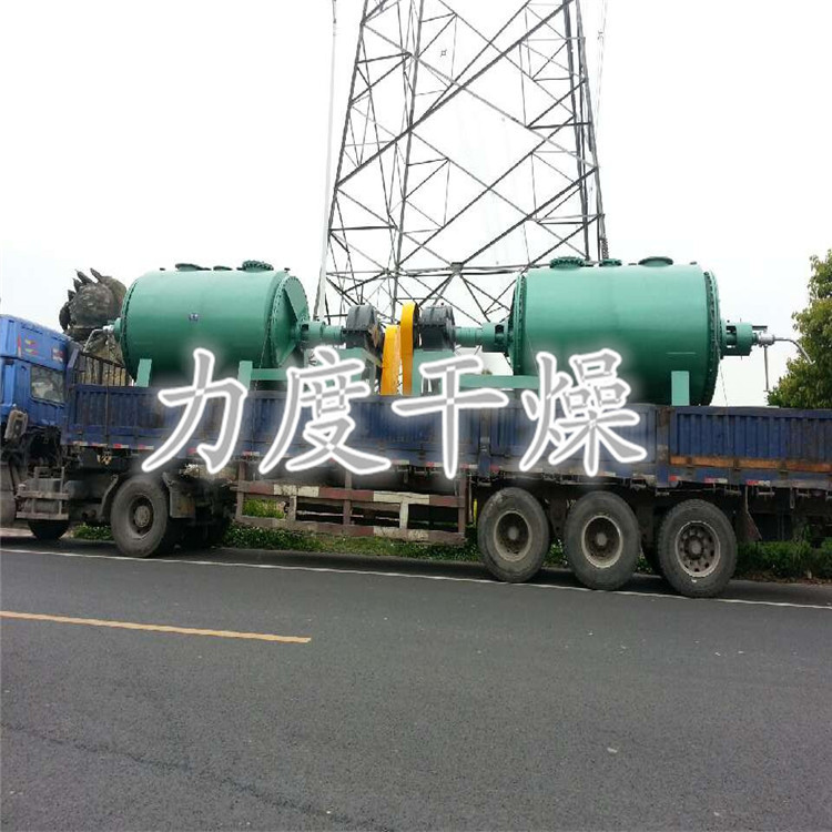 耙式干燥机发货