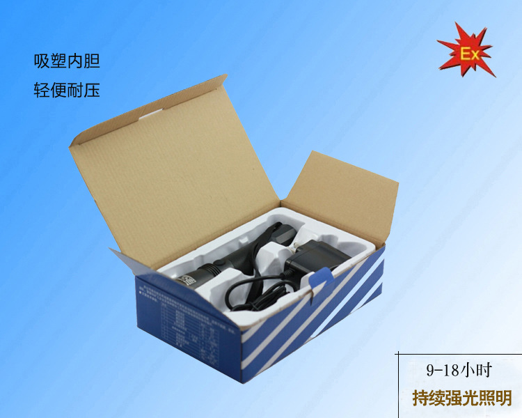 【海洋王JW7623电池原配】