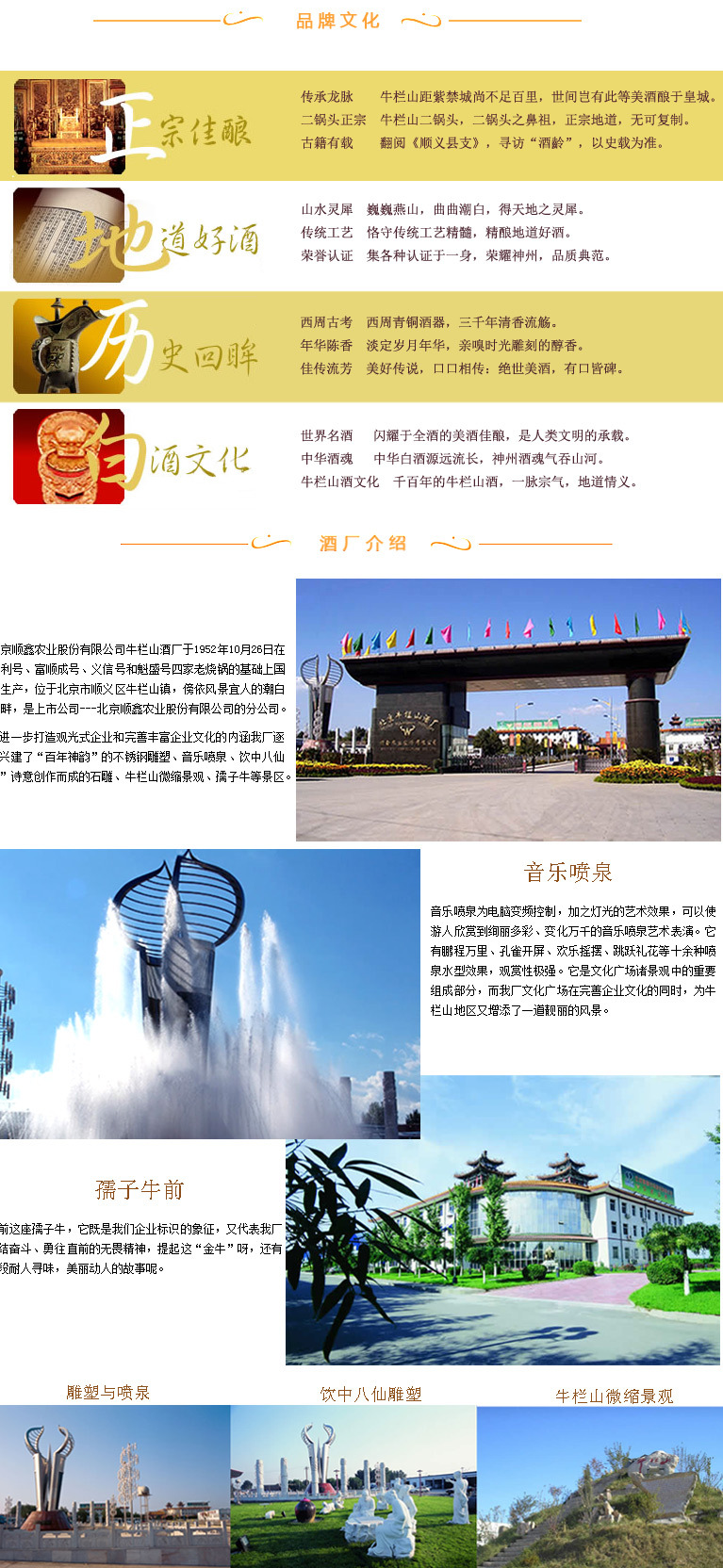 金六福陈酿_五粮液金六福_金六福黄金耳环图片 ...