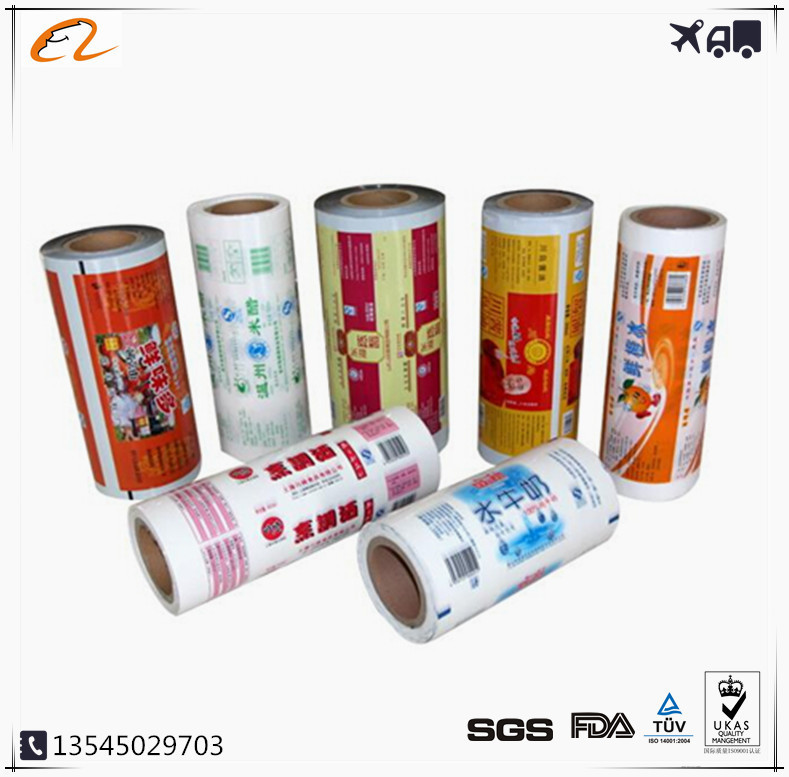 供应镀铝卷膜 纯铝 卷膜 铝箔卷膜 复合卷膜 量大从优