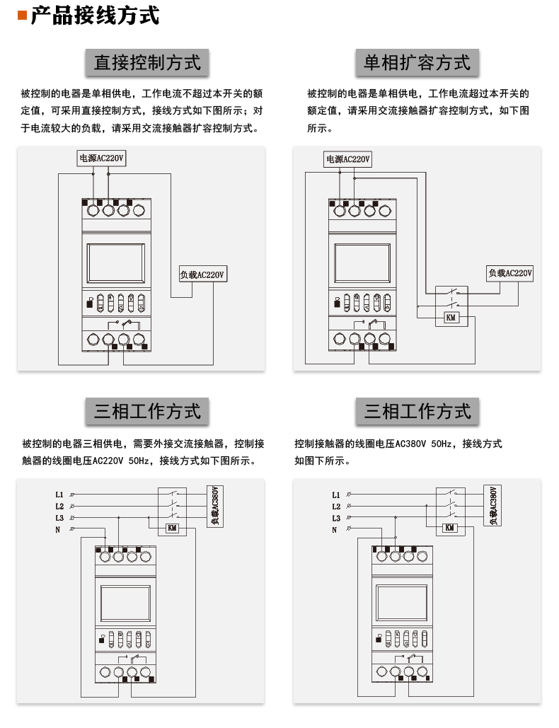 towe 工业定时器 导轨式安装 倒计时控制 单三相电微电脑时控开关