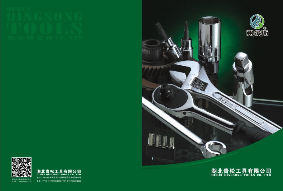 澳门国际永利网站