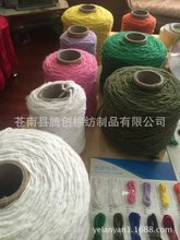 廠家長期供應銷售各色規格棉紗 粗紗細紗拖把紗