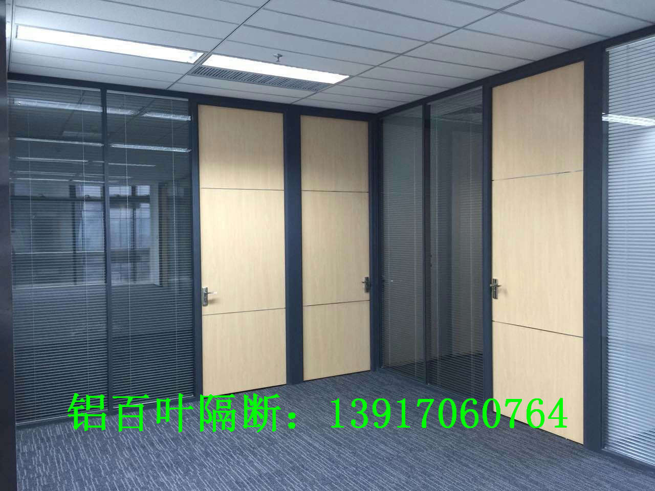 办公室隔断 特价铝合金玻璃隔断,办公室隔断,厂房 阿里巴巴