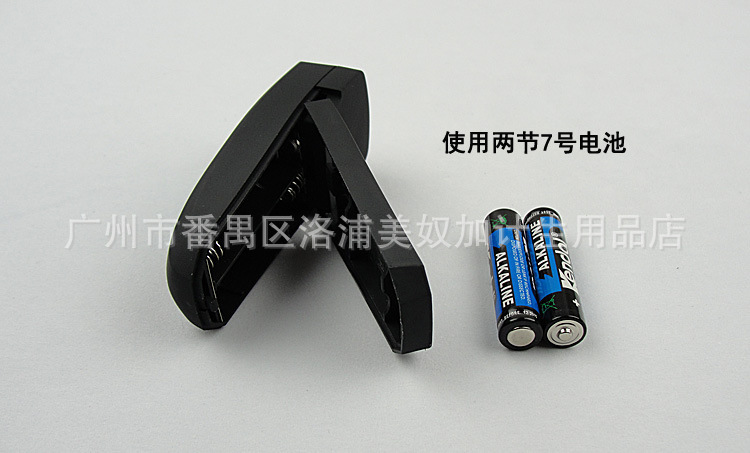 馬跳 (15)