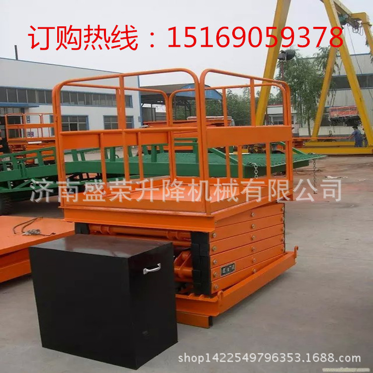 升降平台济南盛荣