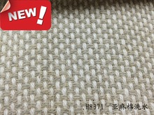 亞麻棉提花雙層坯布 苧麻亞麻棉交織布 可做水洗沙發報枕面料