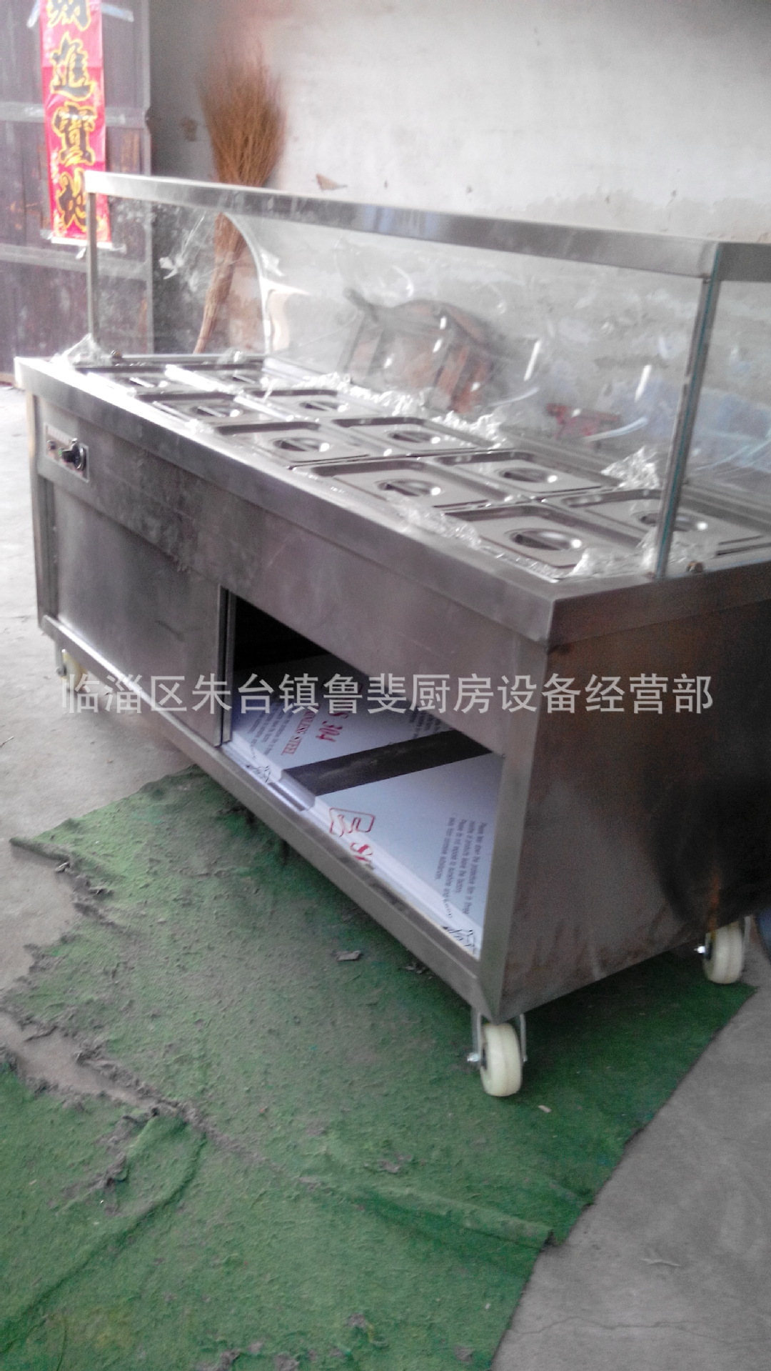 新建文件夹IMG_20150304_160252