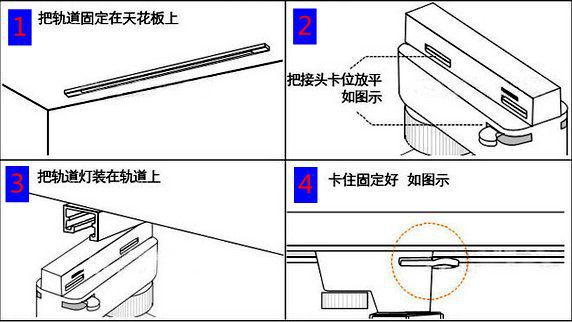 lled灯轨道?