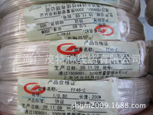 供應耐高溫AF200 250度 500°導線度四氟乙烯 雲母繞包硅橡膠編織