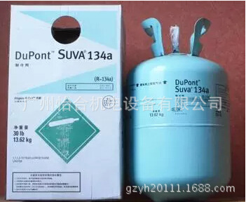 杜邦R134