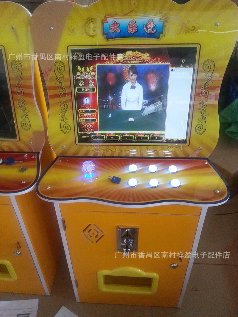 儿童游戏机 单机版游戏机 电子游戏机 电玩设备 投币游戏机 5合一