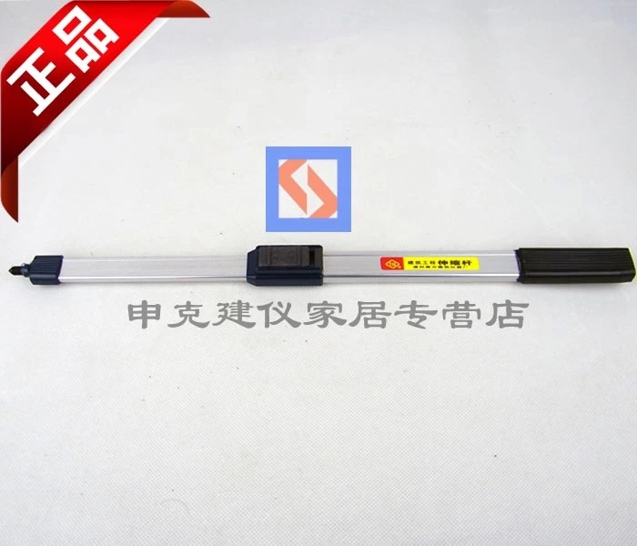 伸缩杆.jpg_.webp