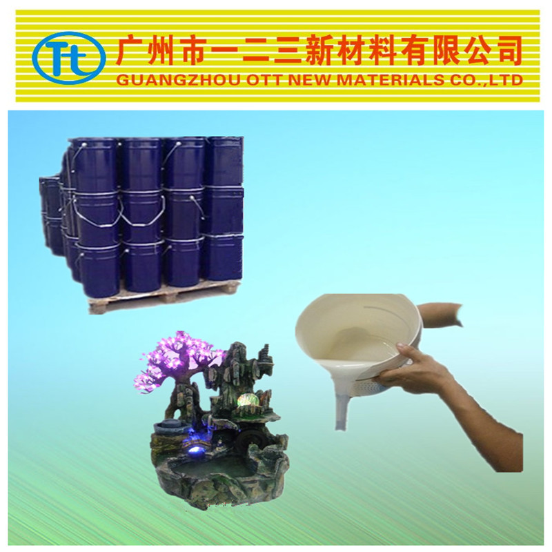 假山专用模具硅胶