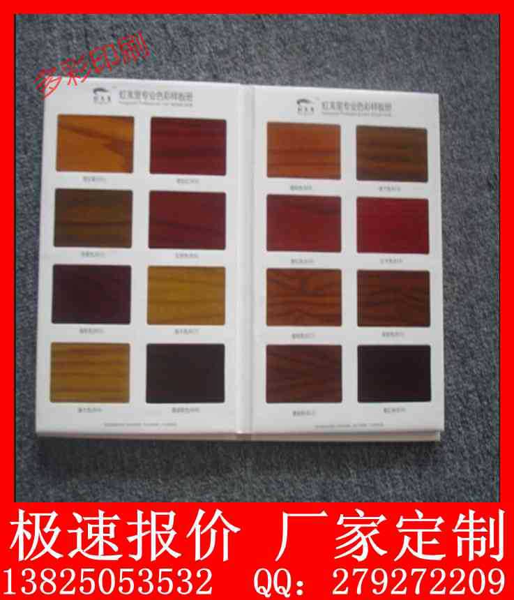 石英石样板册,样品盒,色卡盒