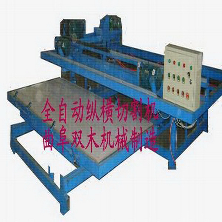纵横四边锯