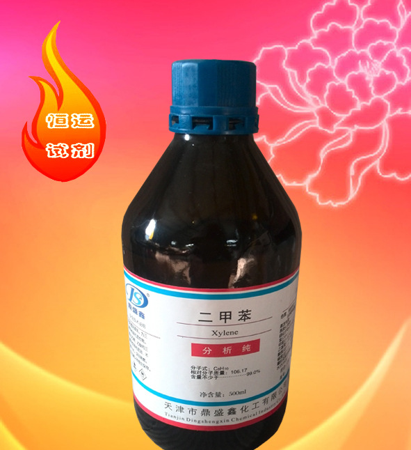二甲苯 分析纯 分析试剂二甲苯 ar 500ml cas: 1330-20-7