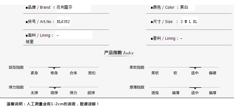 阿里详情6352_03
