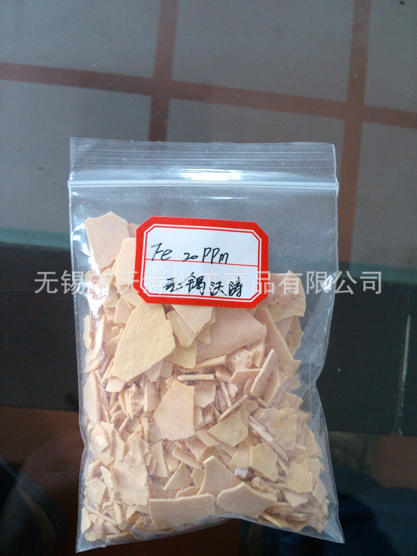 893081657_1787574153