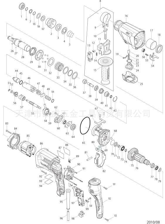 makita/牧田hr2611正反调速四坑柄电锤电钻