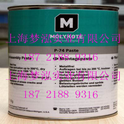 mokykote p-74 paste 拷贝.jpg01