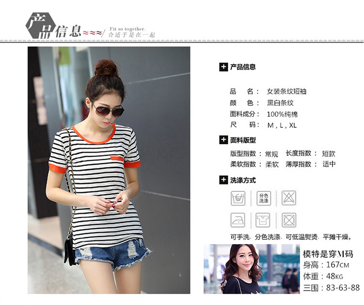 OK-02条纹-150A-强_06