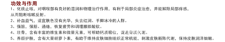 澳洲无籽红提详情页_05