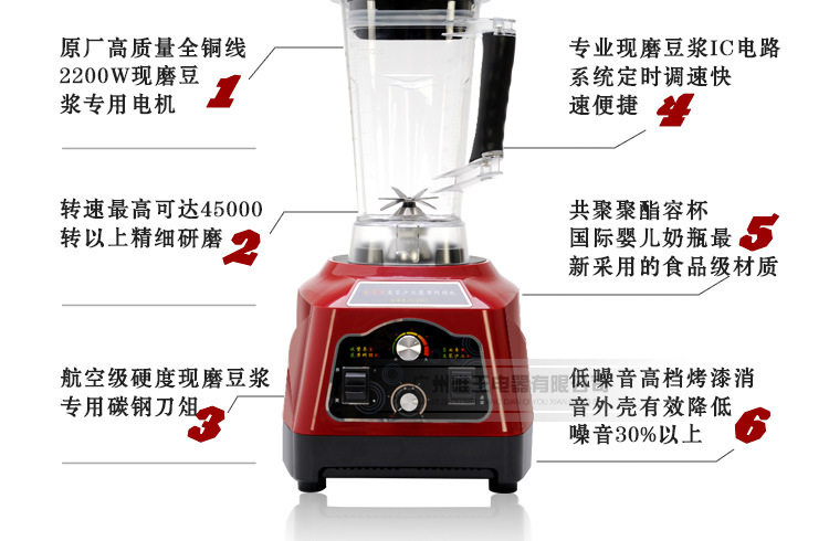 8825ms01--现磨豆浆02_05