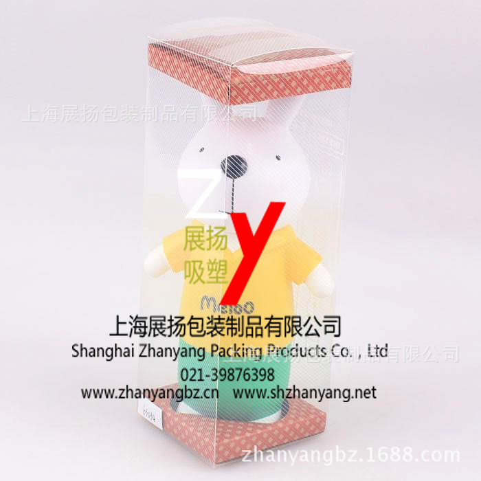 折盒9